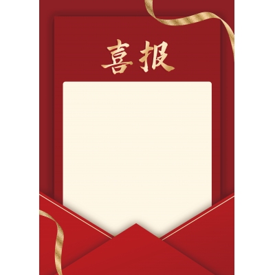 宣传页