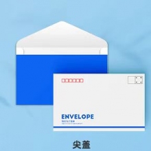 招生信封