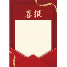 宣传页
