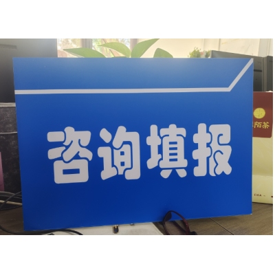 PVC吊牌