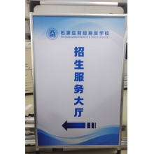 铝合金展架